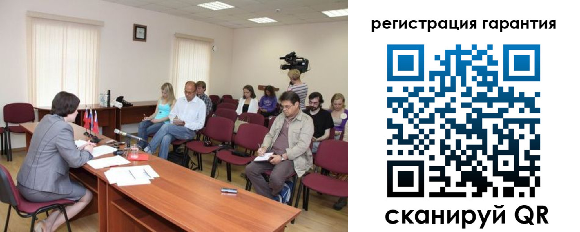 временная регистрация законно в Никольском
