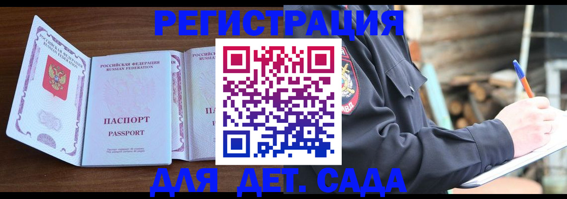 найти адрес прописки в Никольском